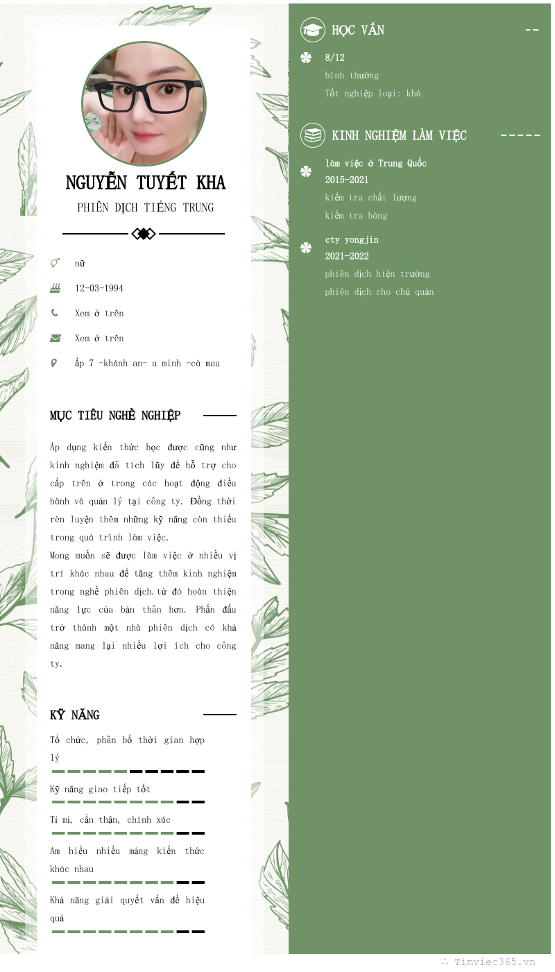 cv