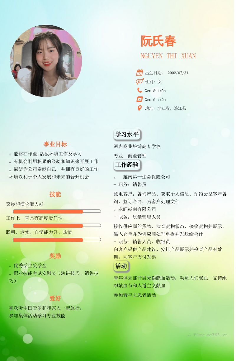 cv