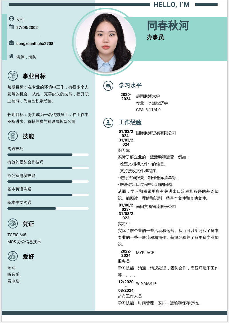 cv