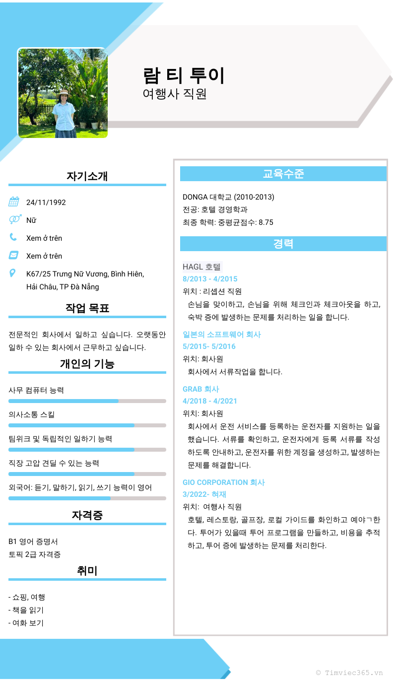 cv