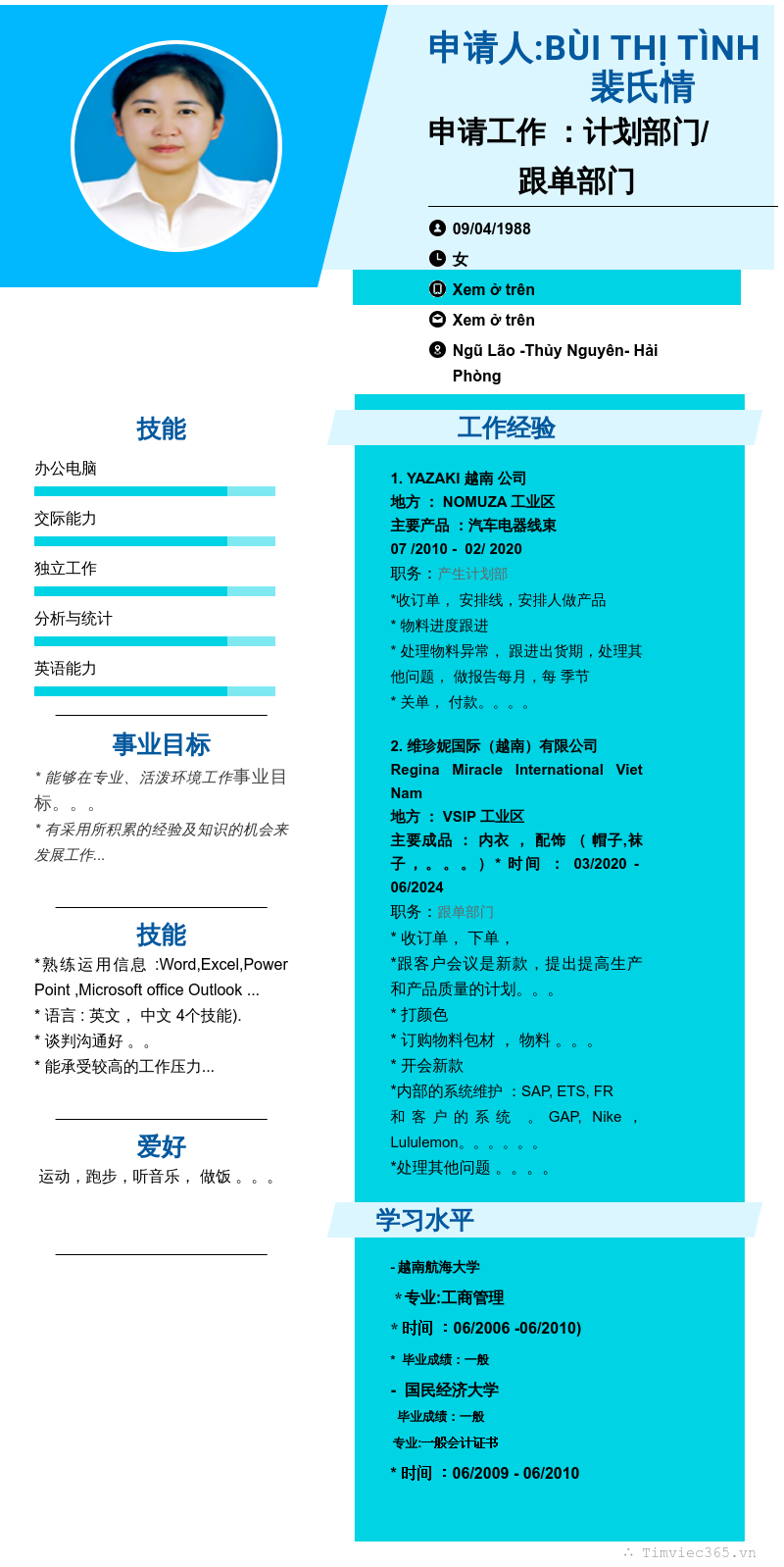 cv