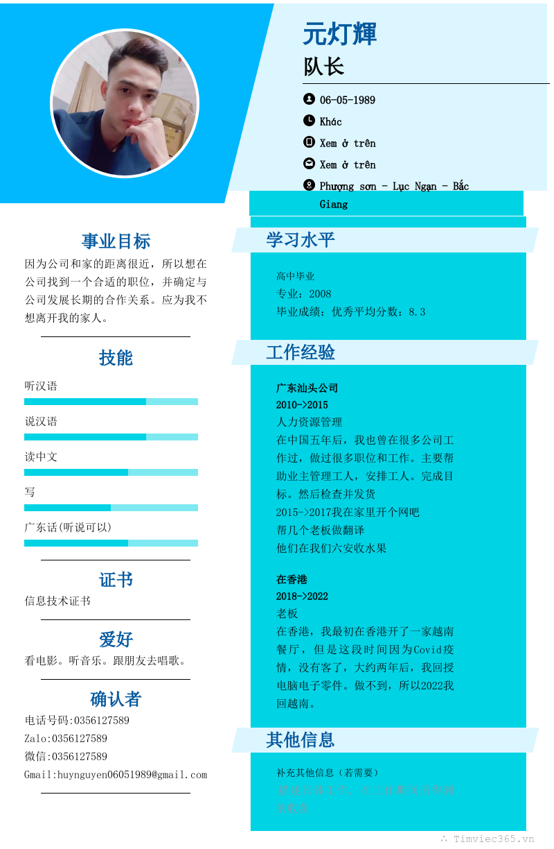 cv