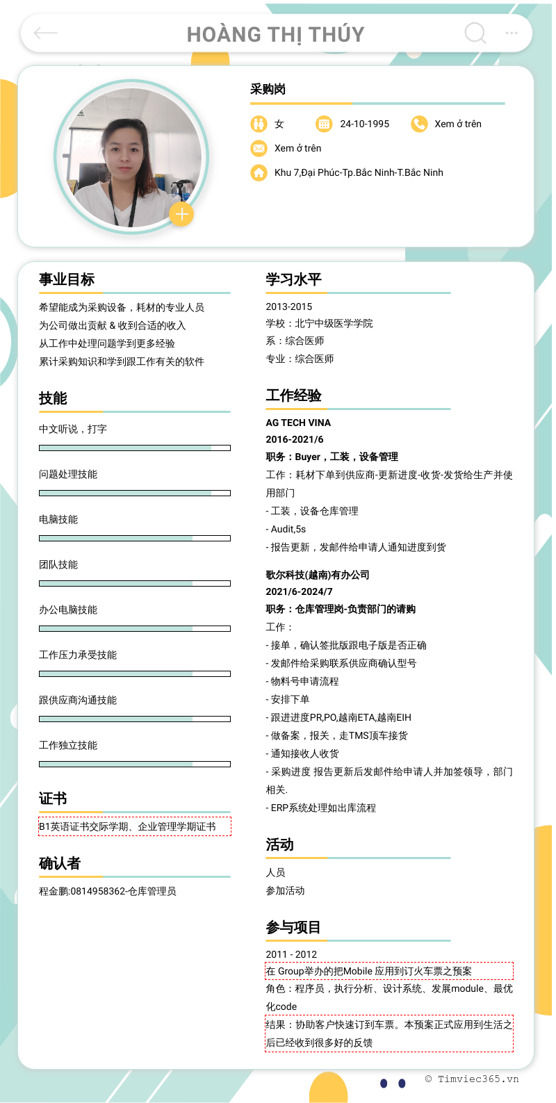 cv