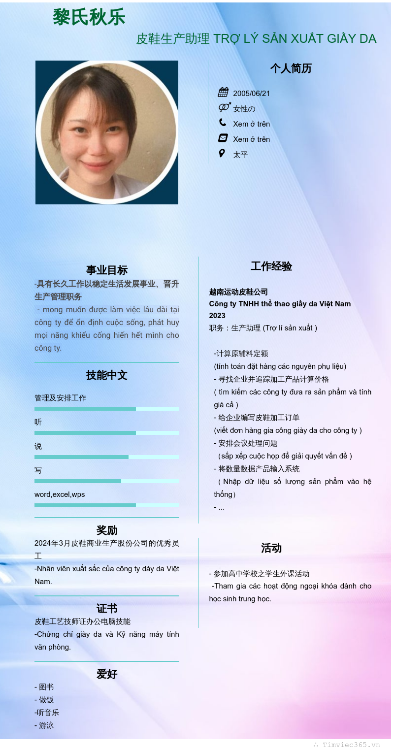 cv