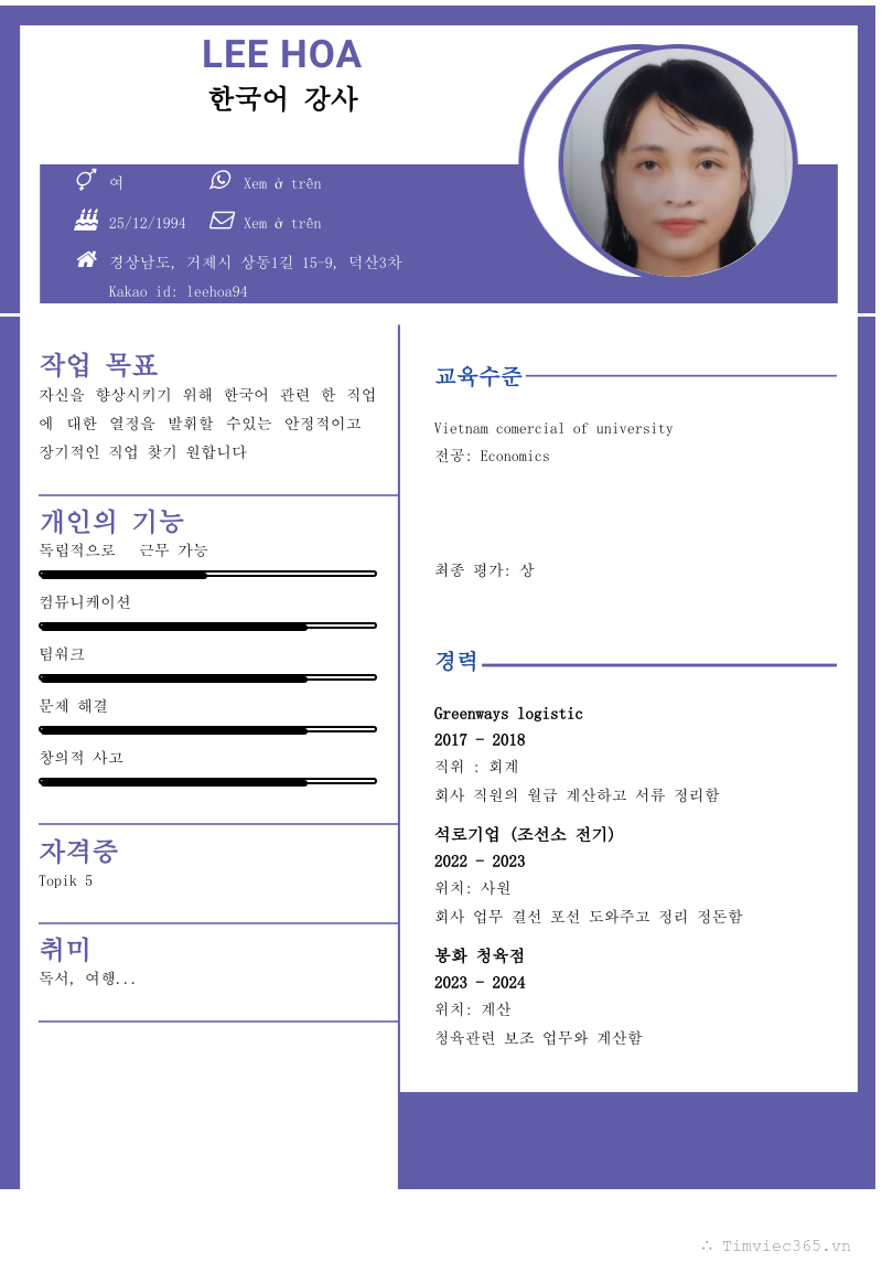 cv