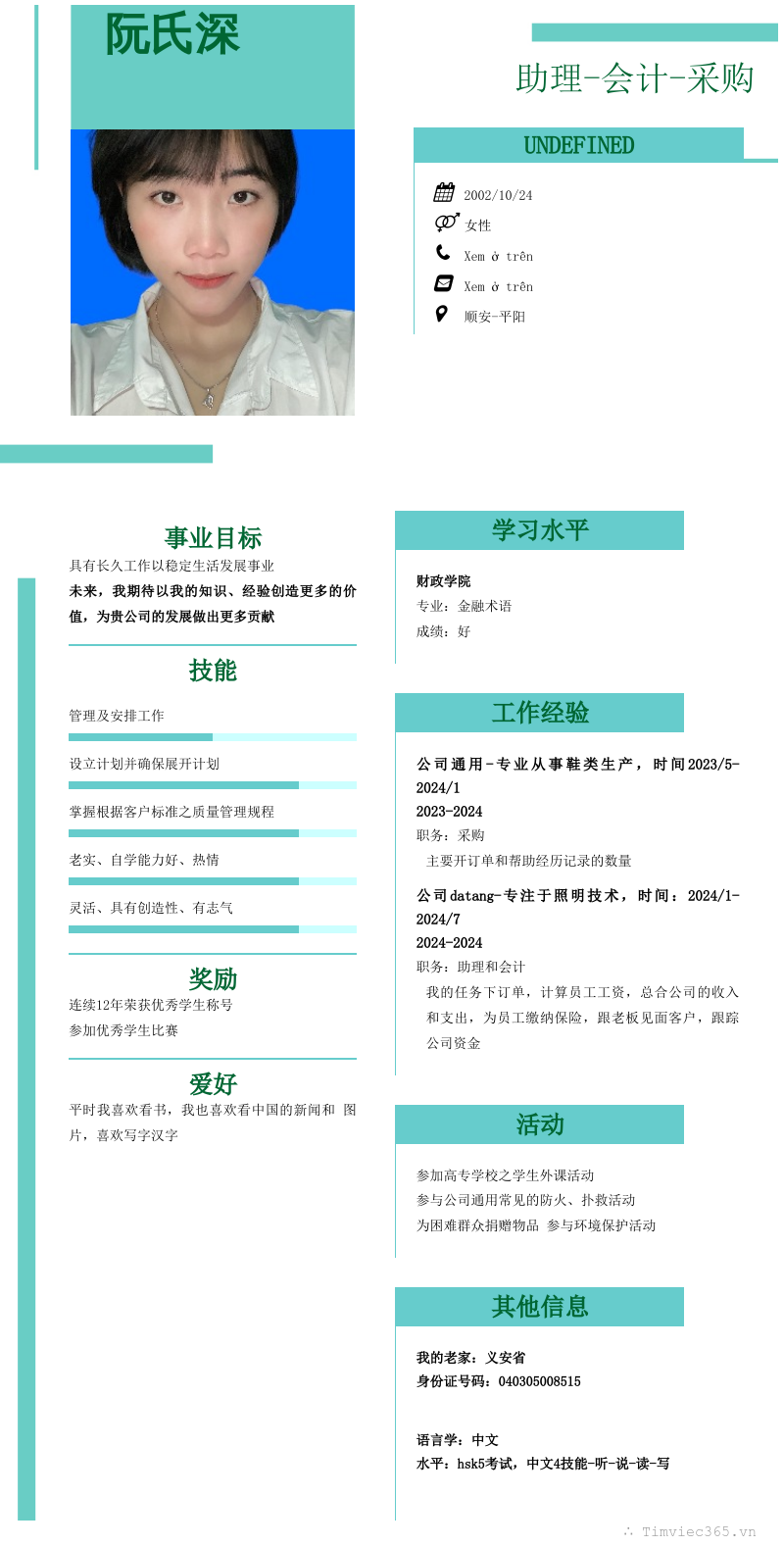 cv