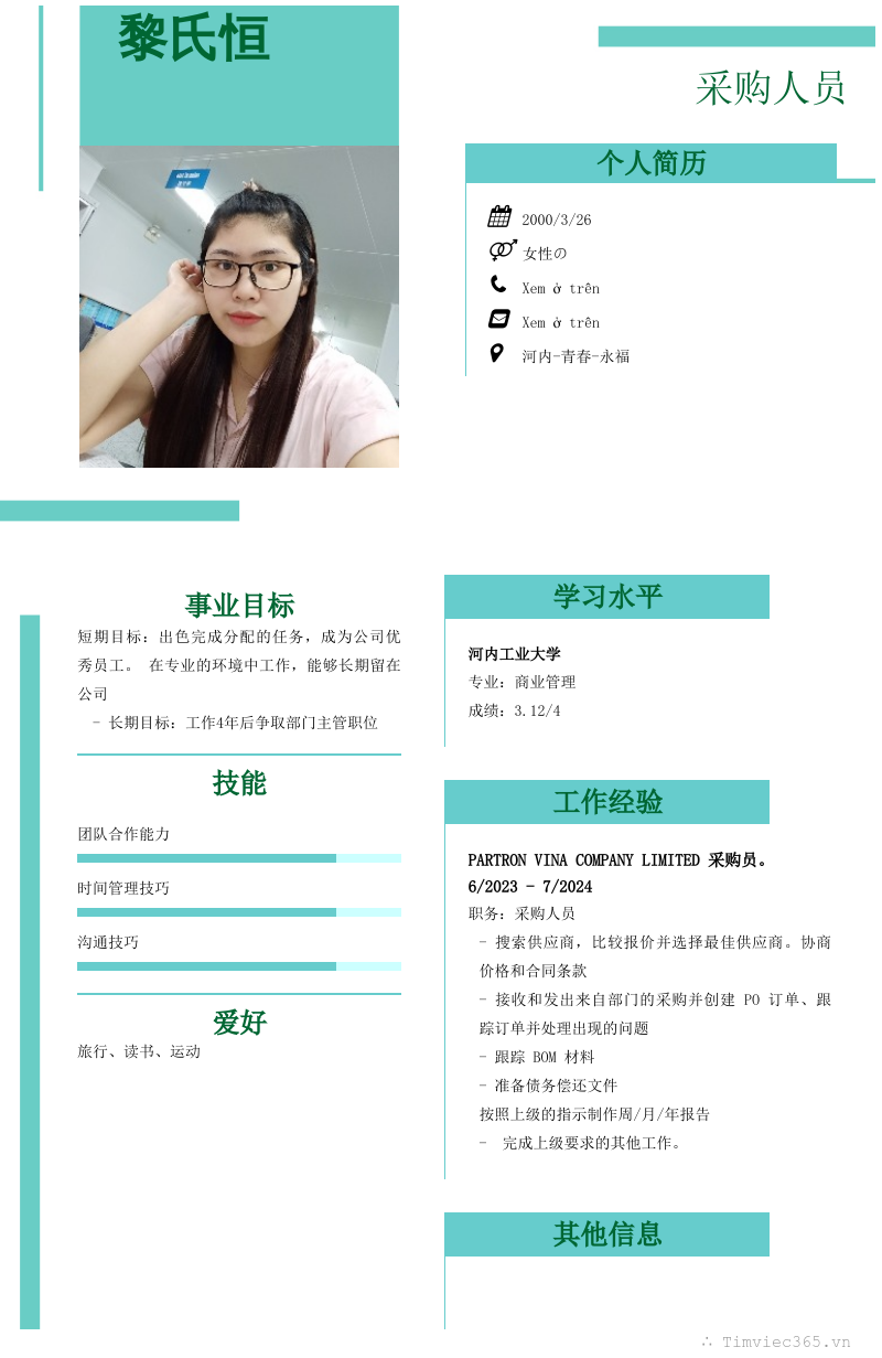 cv