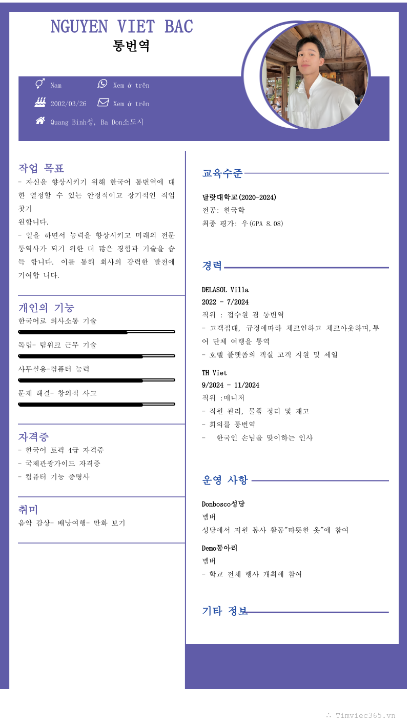 cv