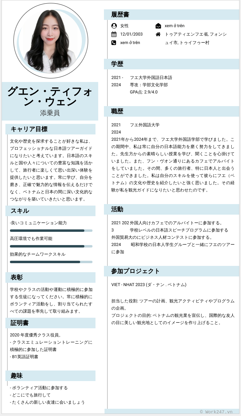 cv