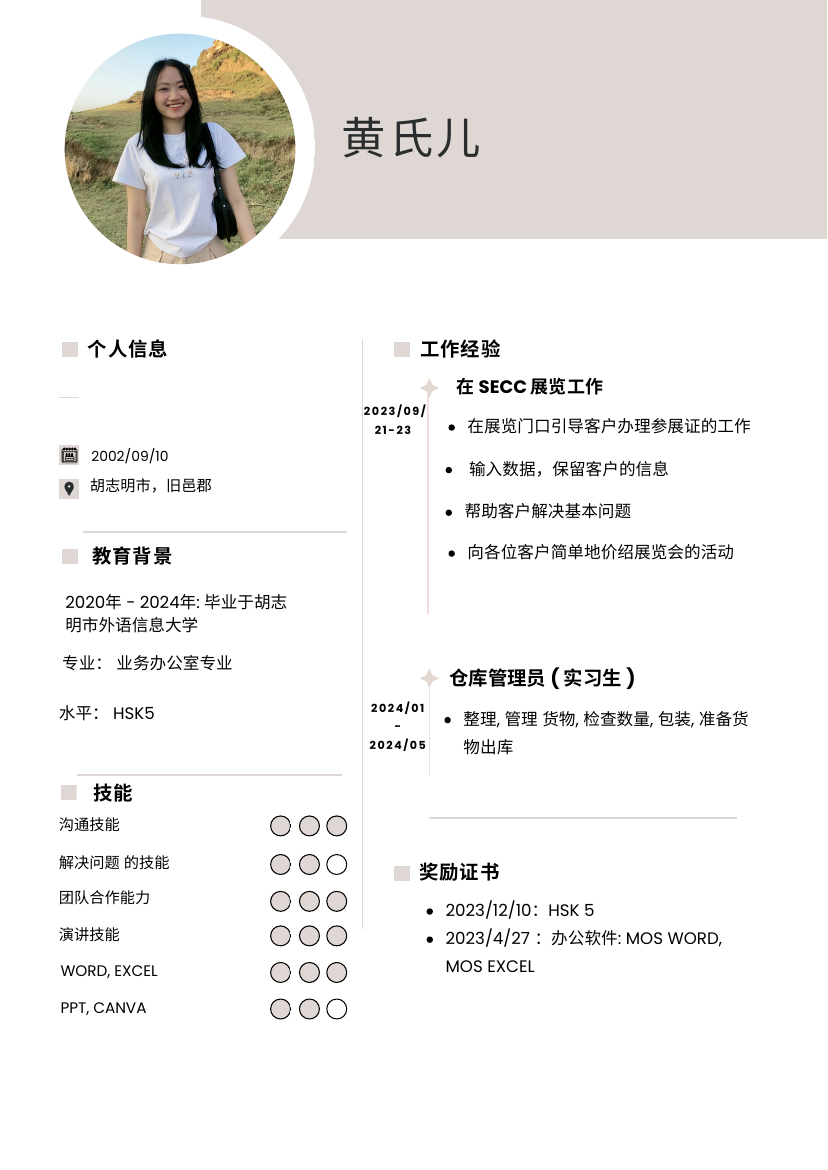 cv