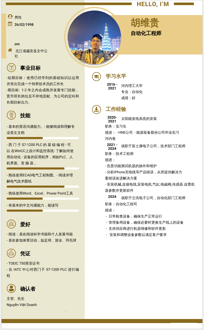 cv