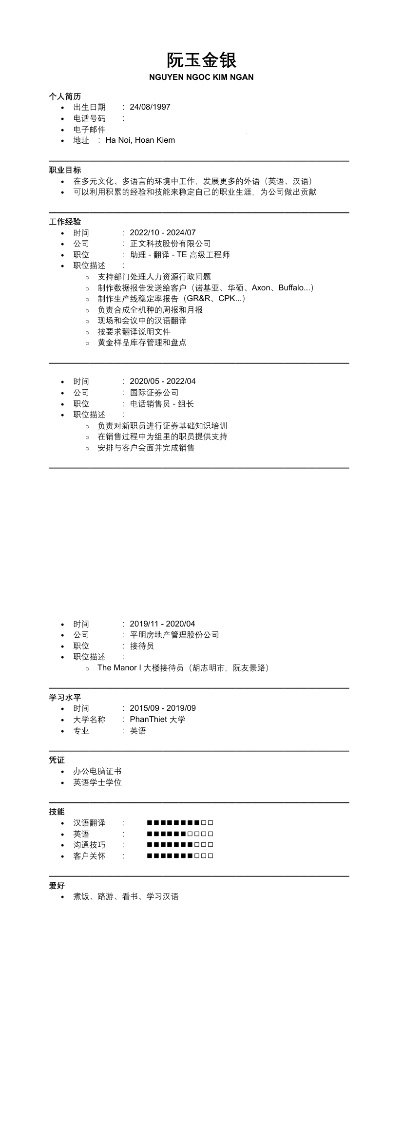 cv