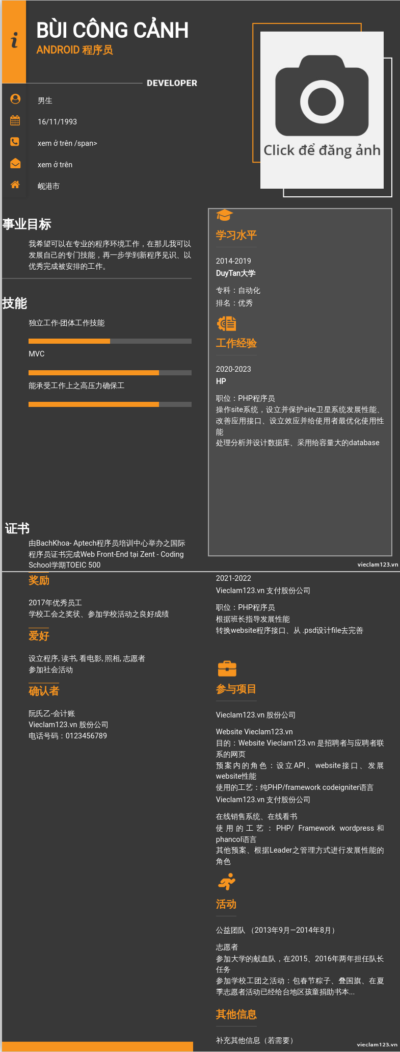 cv