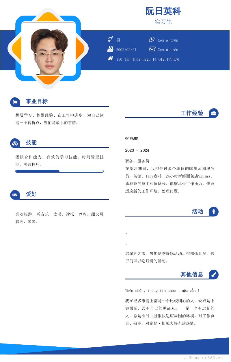 cv