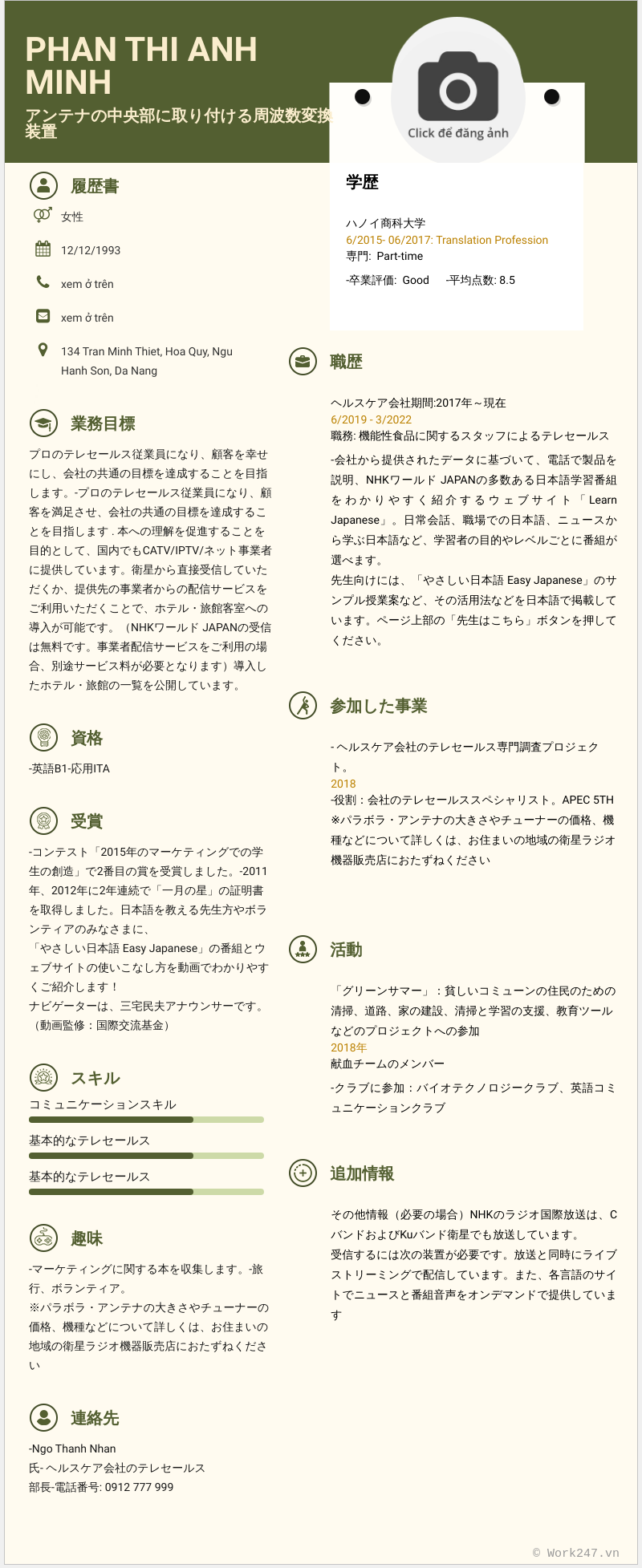 cv