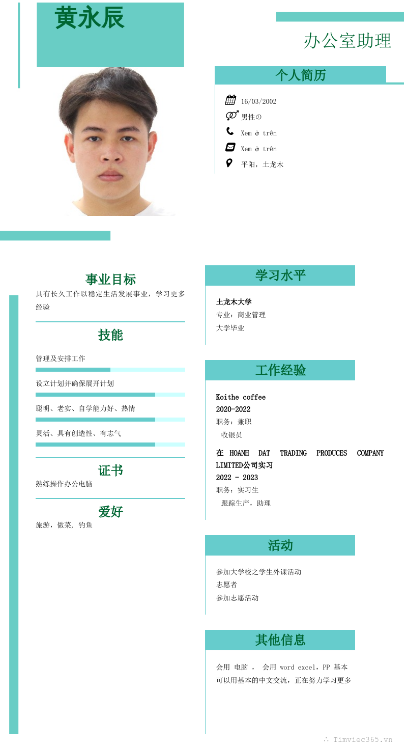 cv
