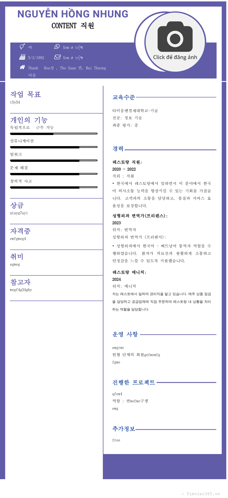cv