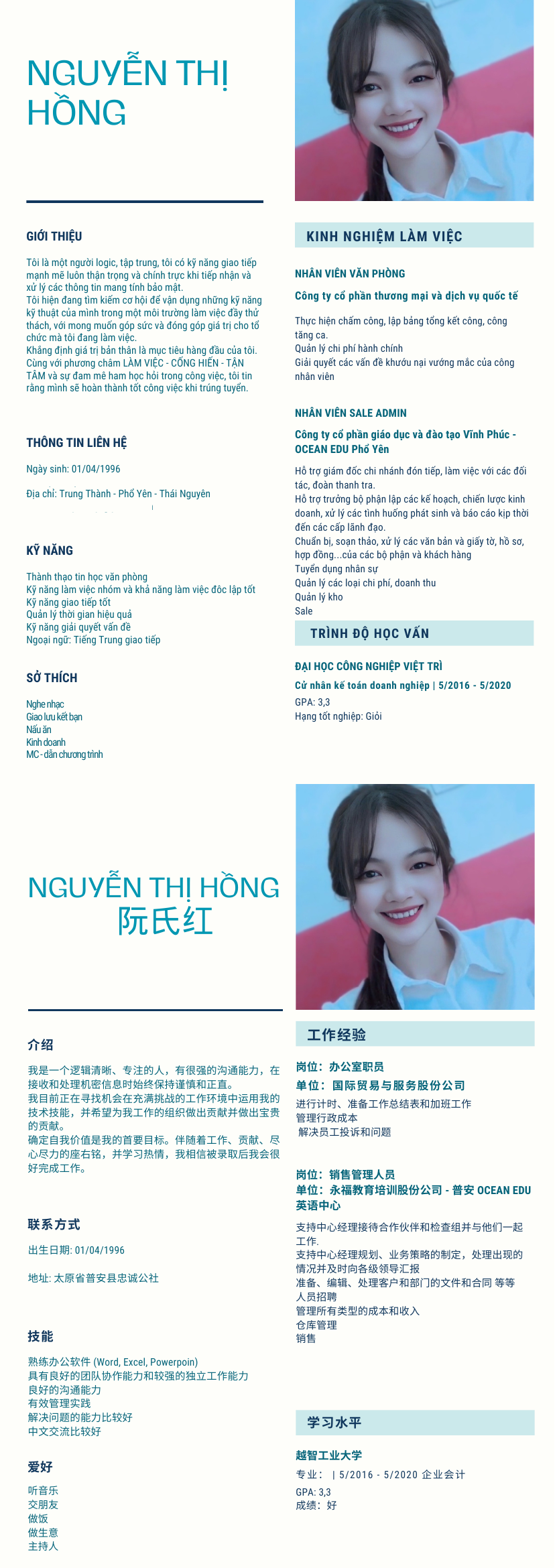 cv