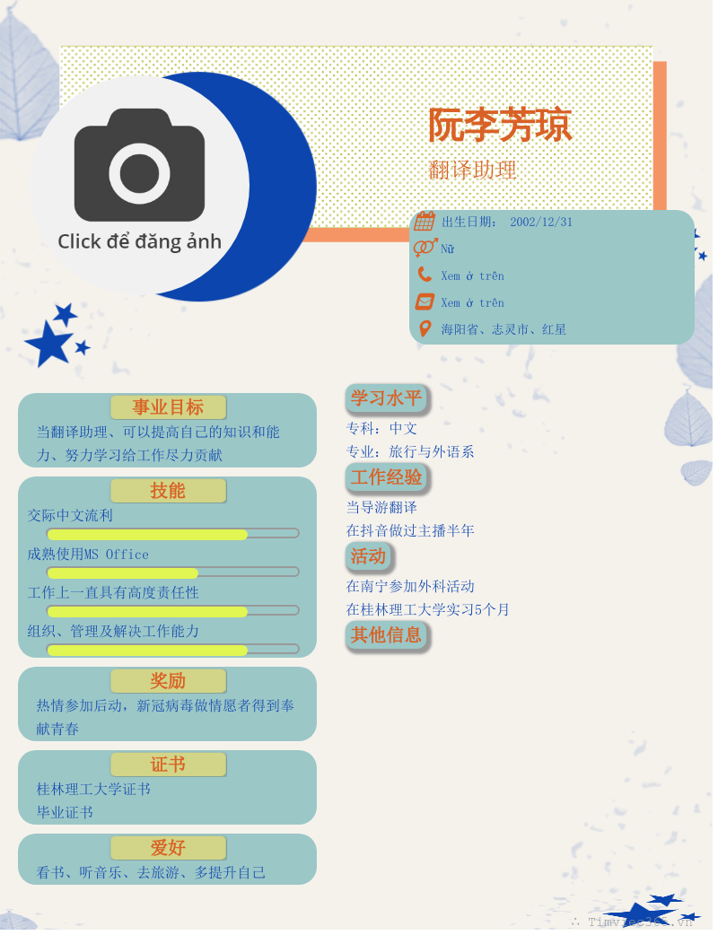 cv