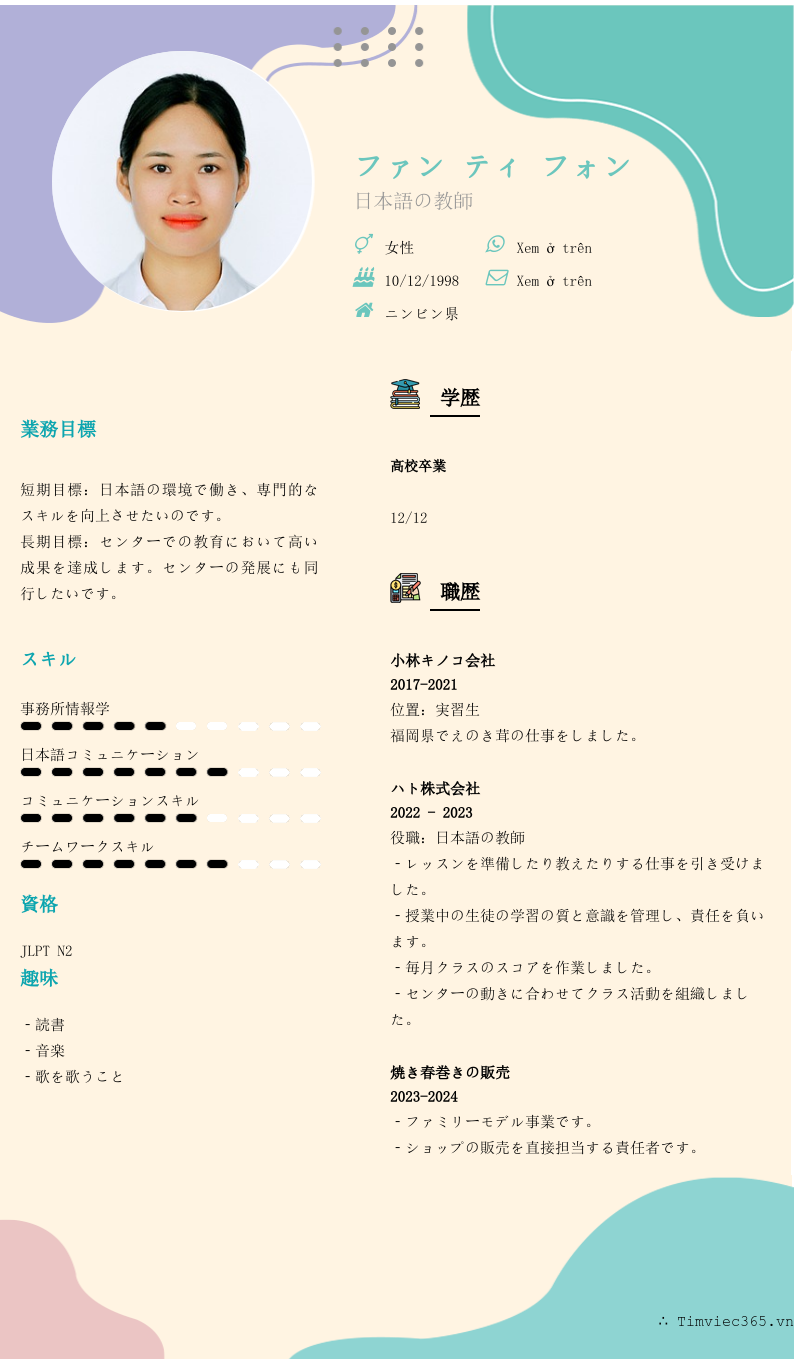 cv