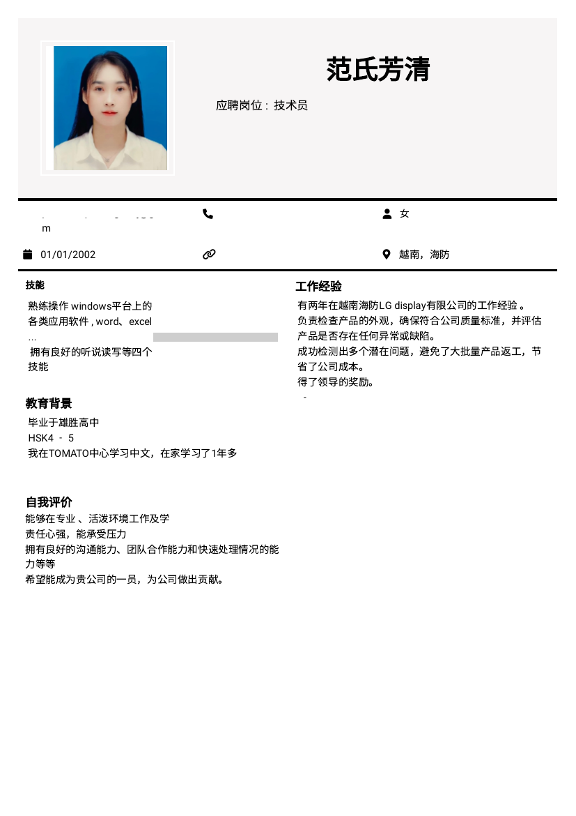 cv