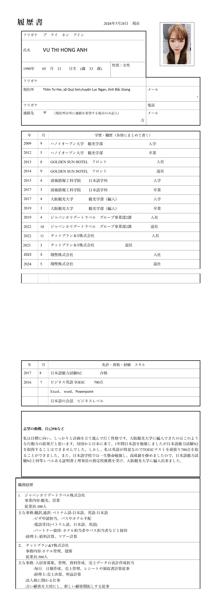 cv