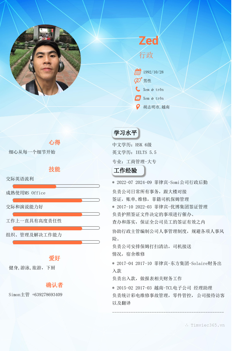 cv