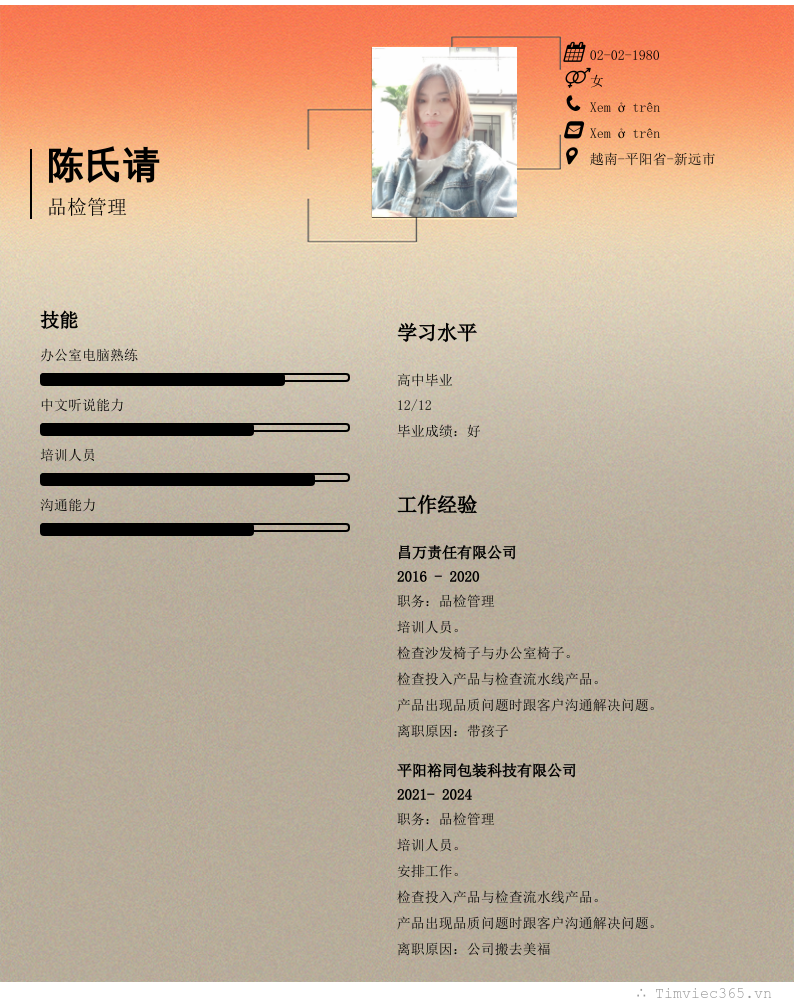 cv