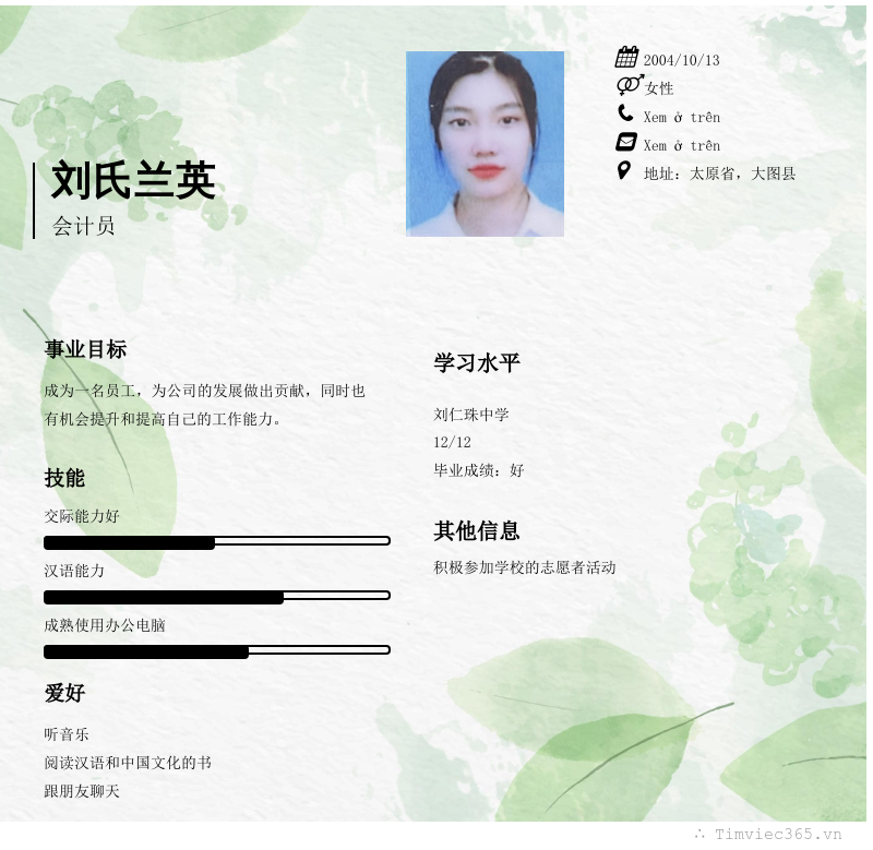 cv