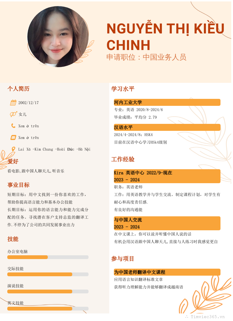 cv
