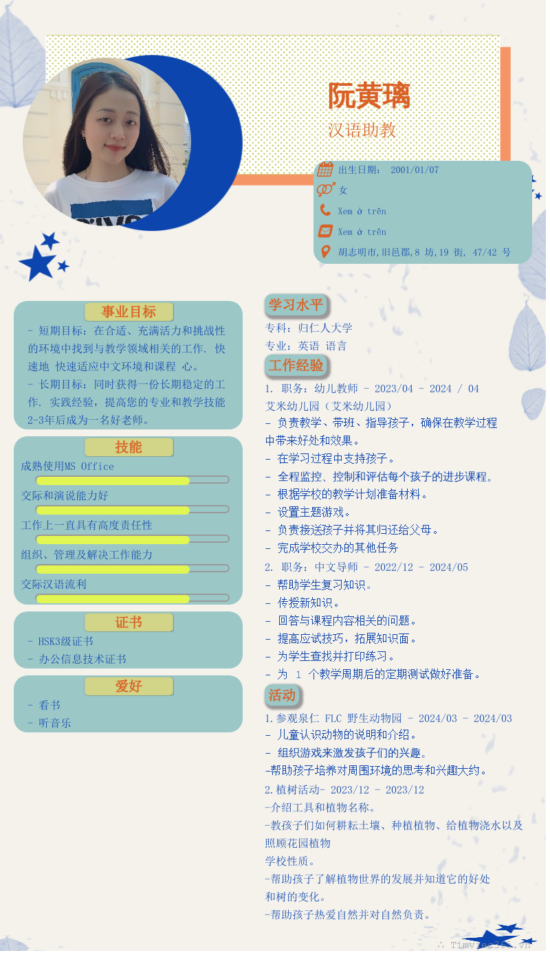 cv