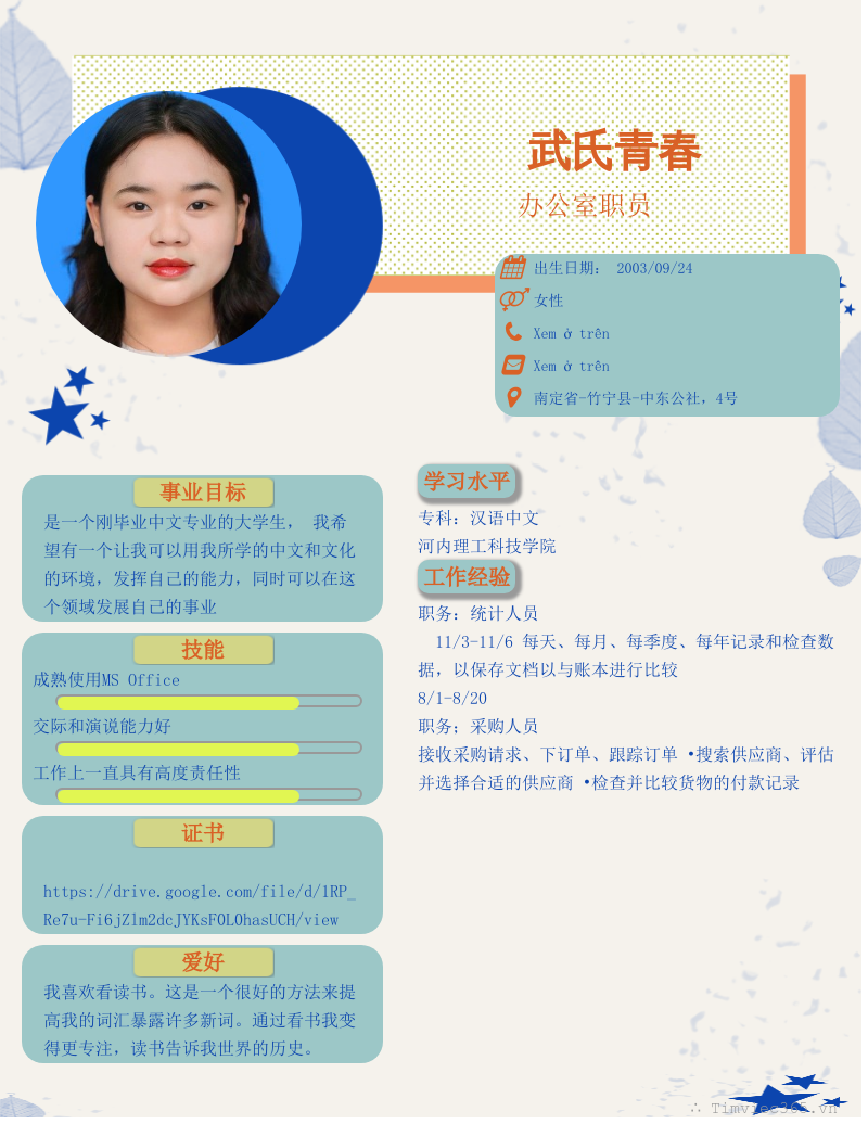 cv