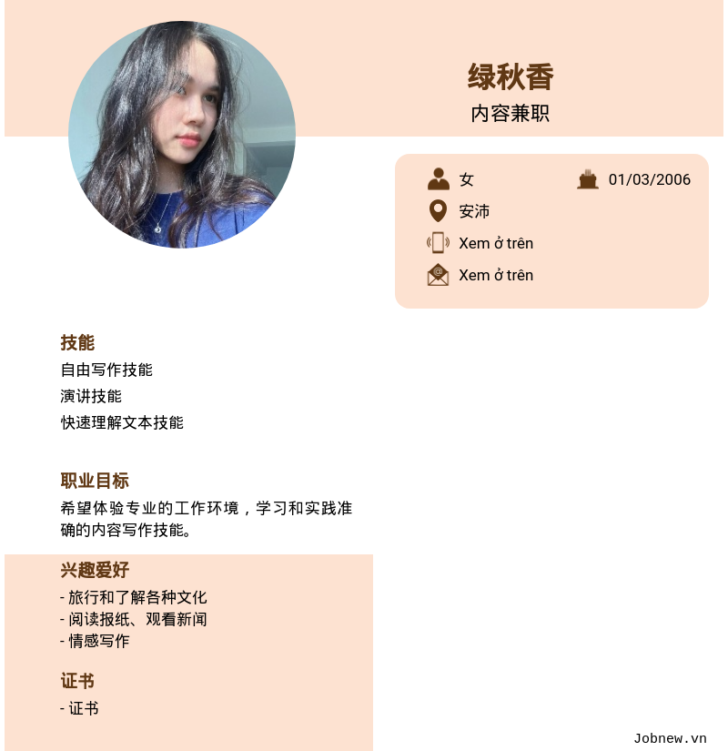 cv