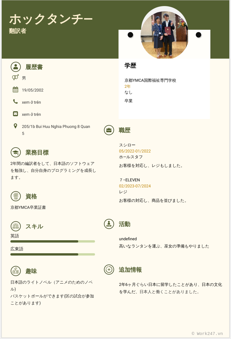 cv