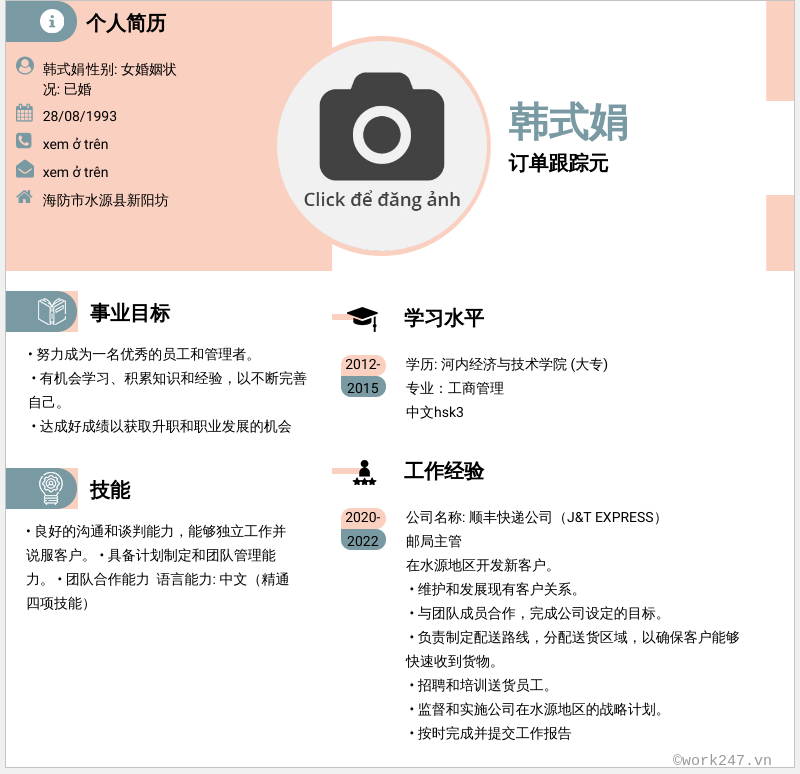 cv