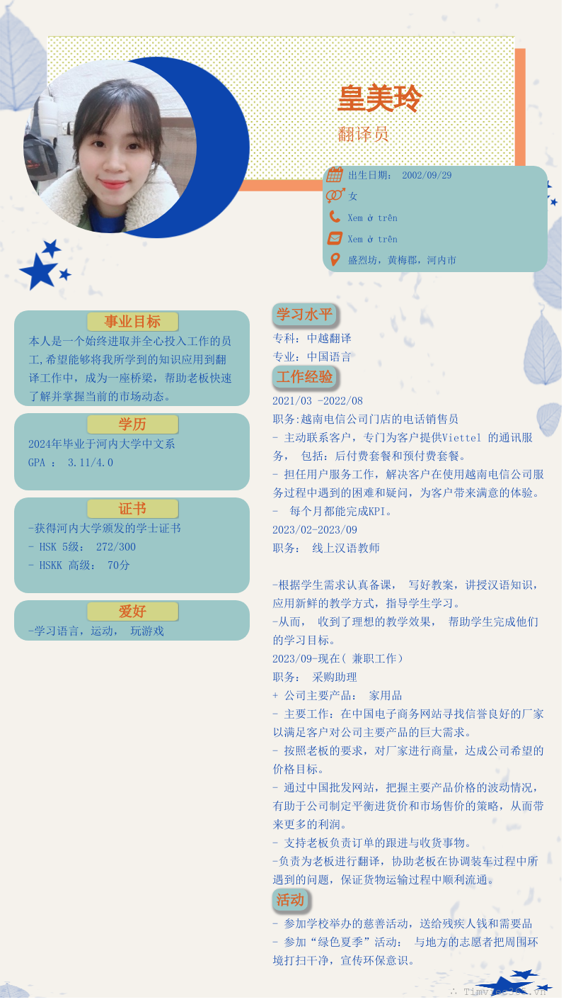 cv