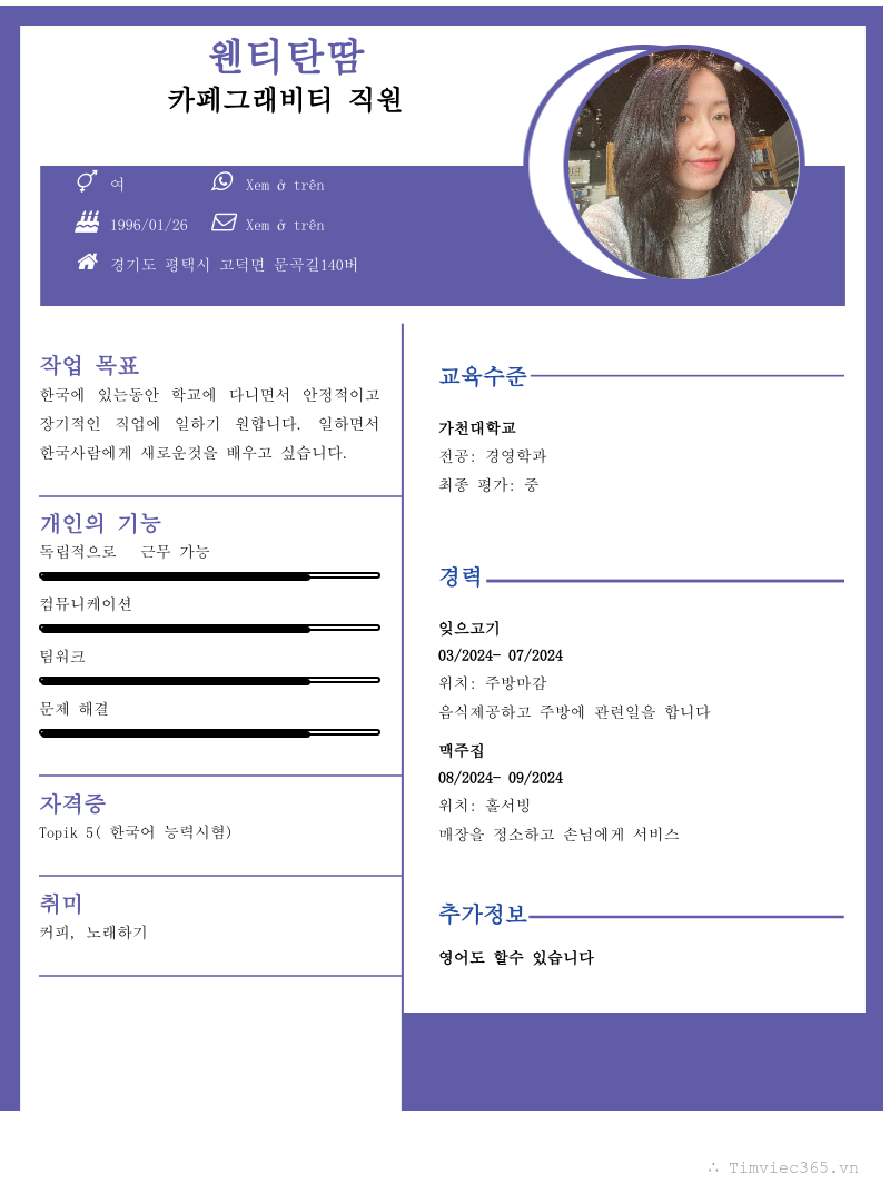 cv
