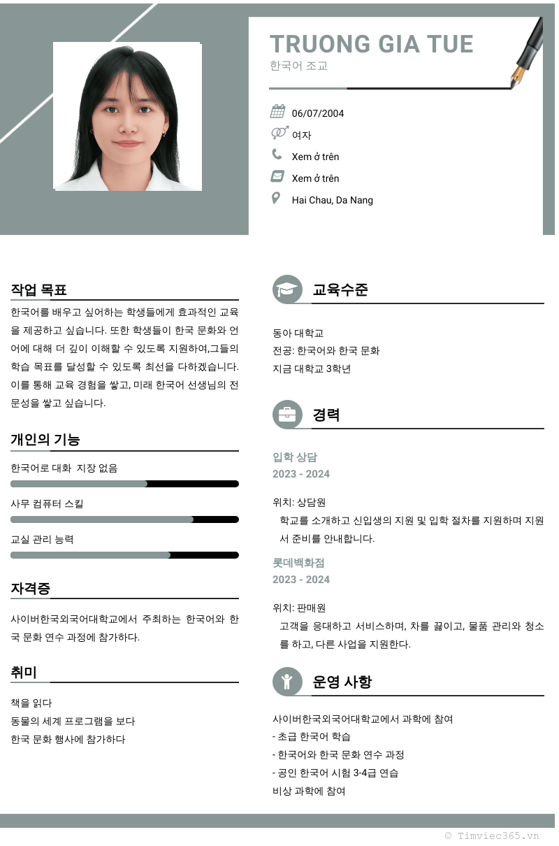 cv