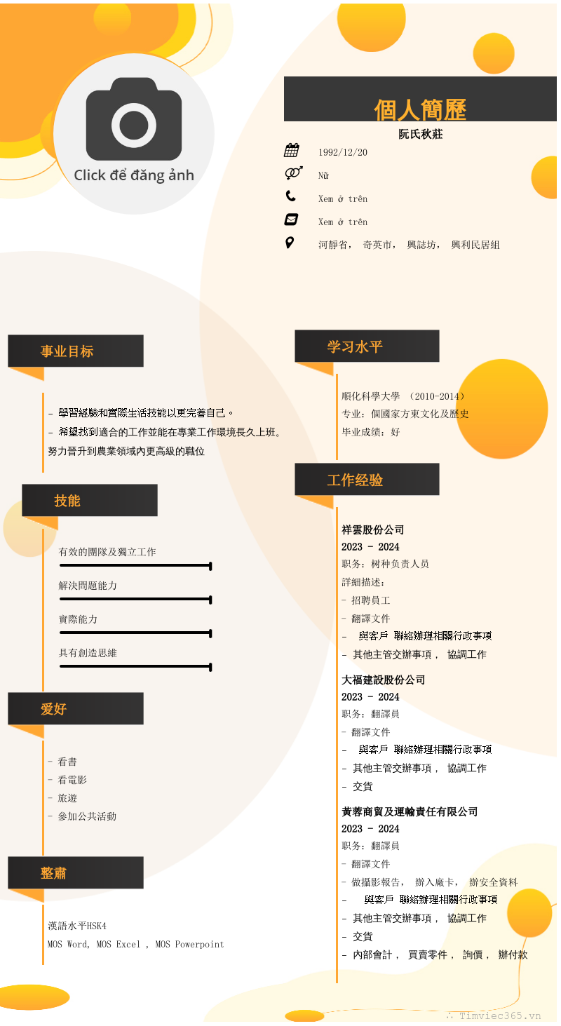 cv