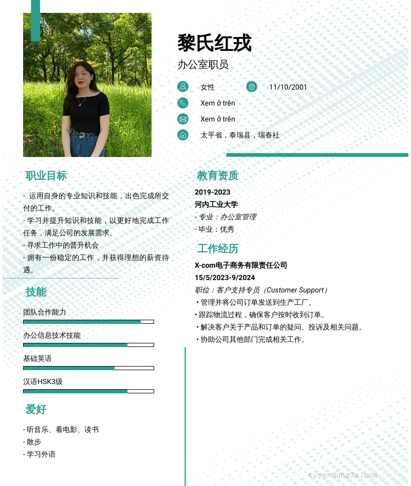 cv