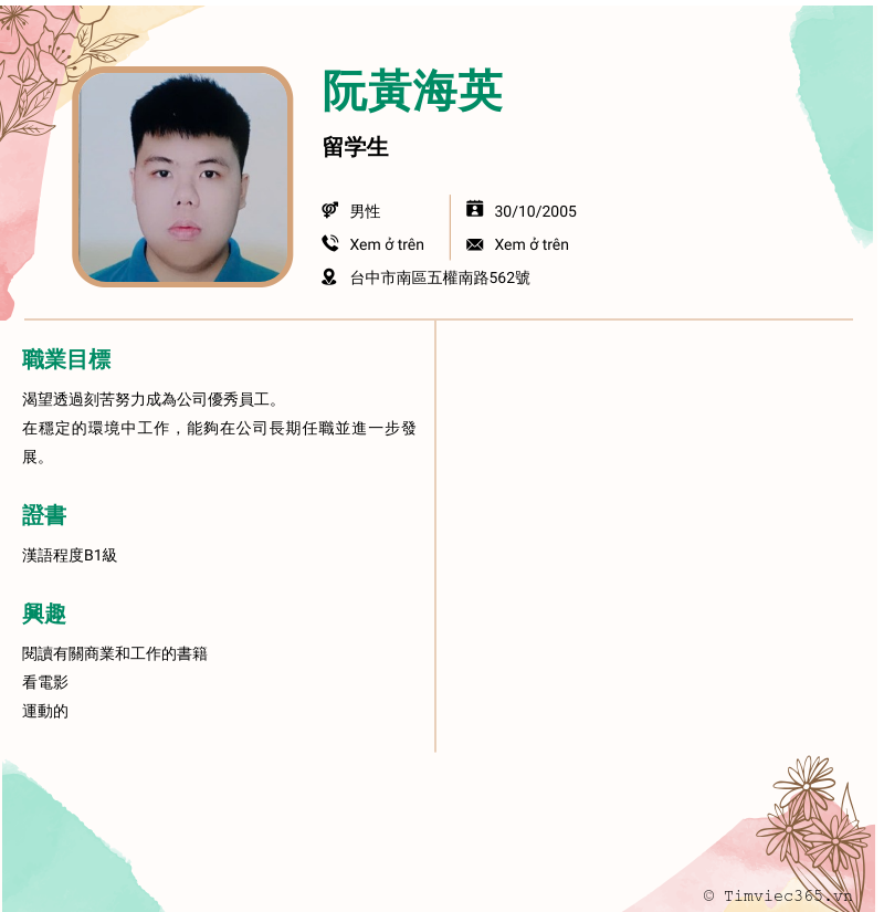 cv