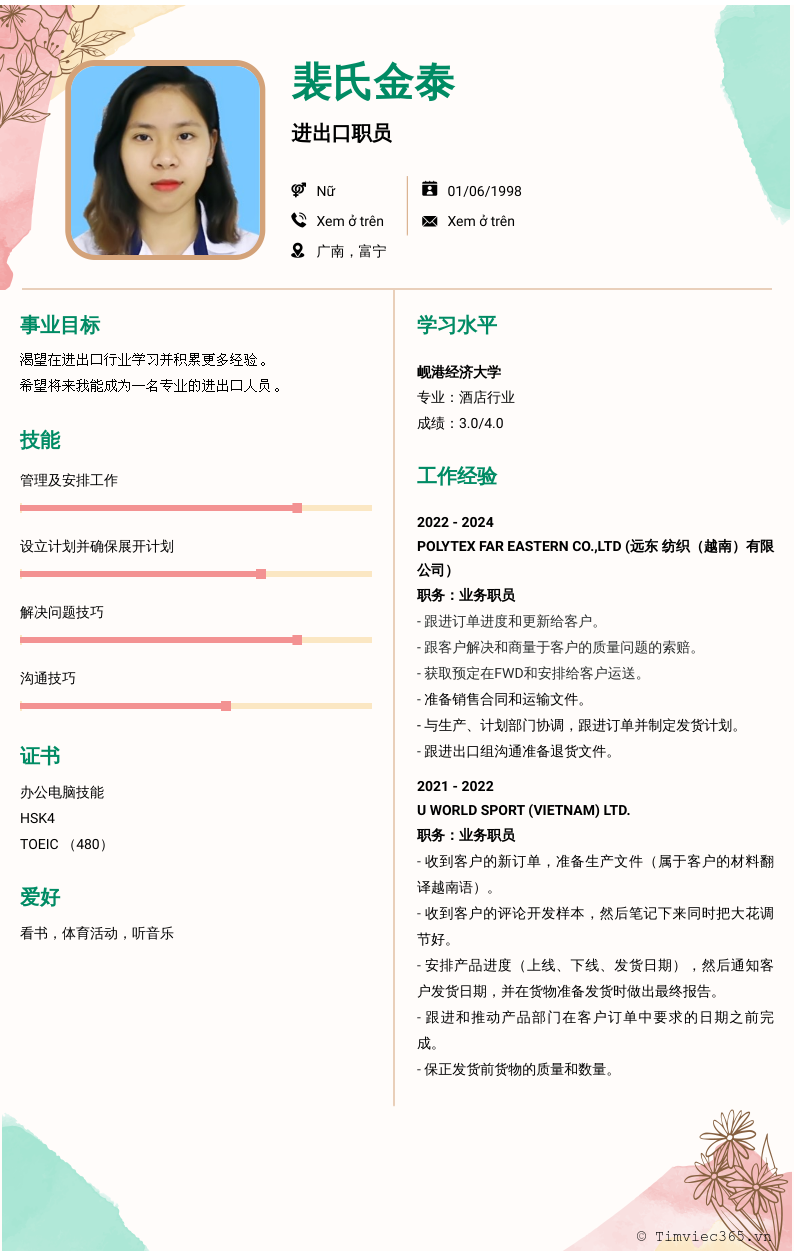 cv