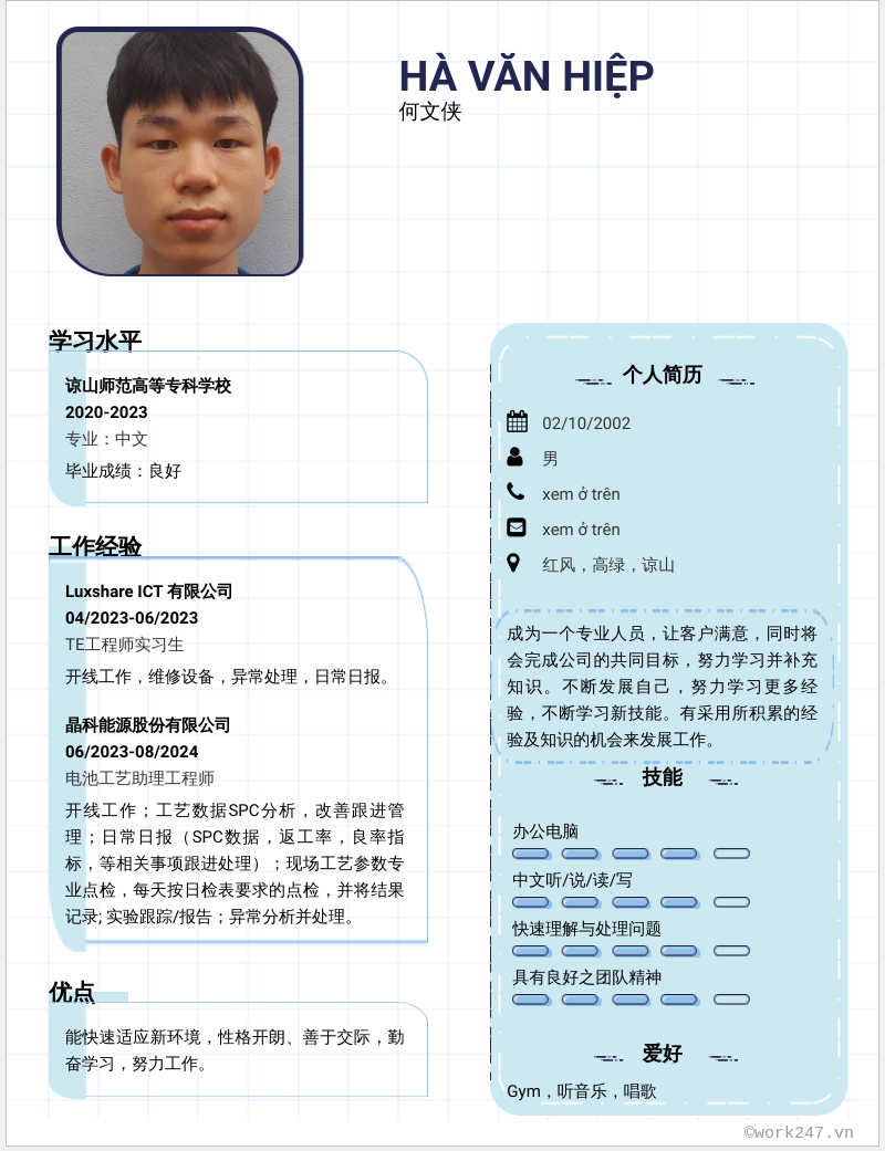 cv