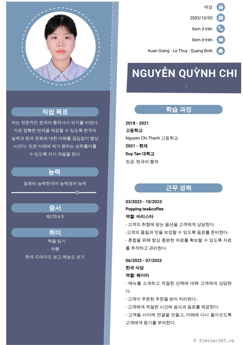 cv