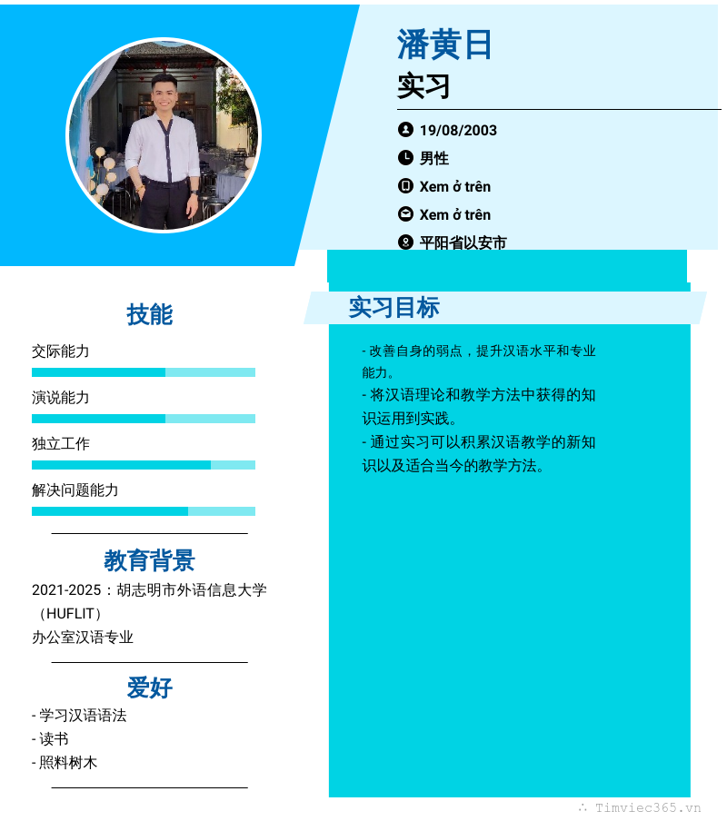 cv