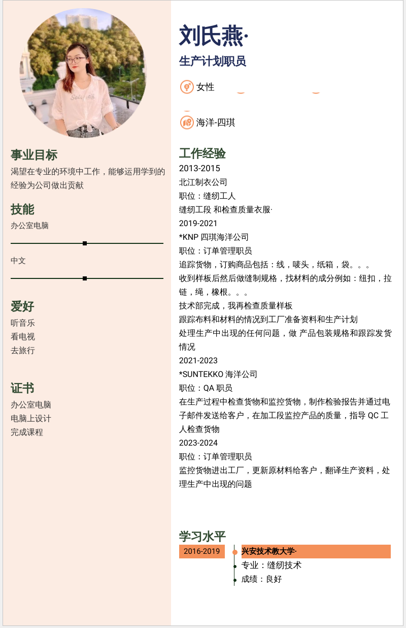 cv
