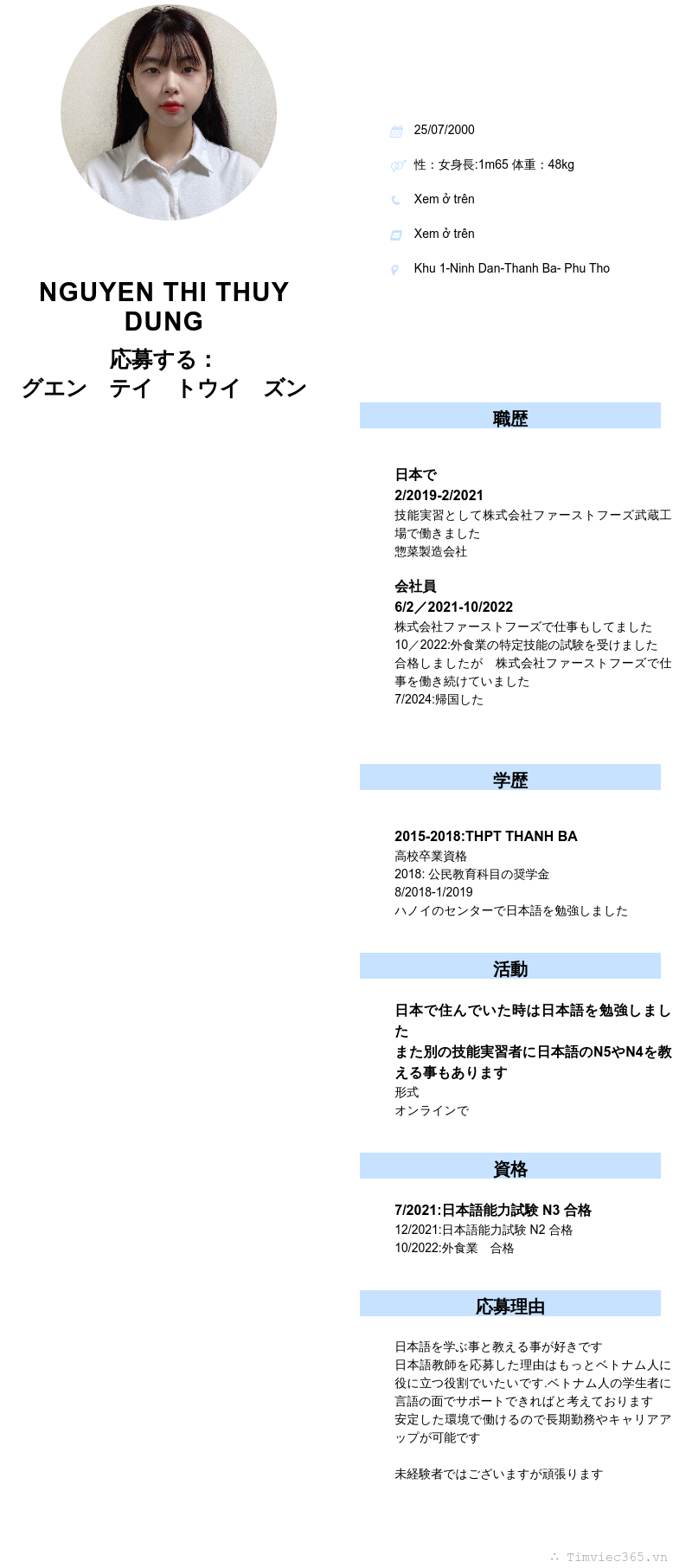 cv