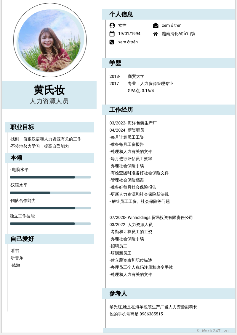 cv