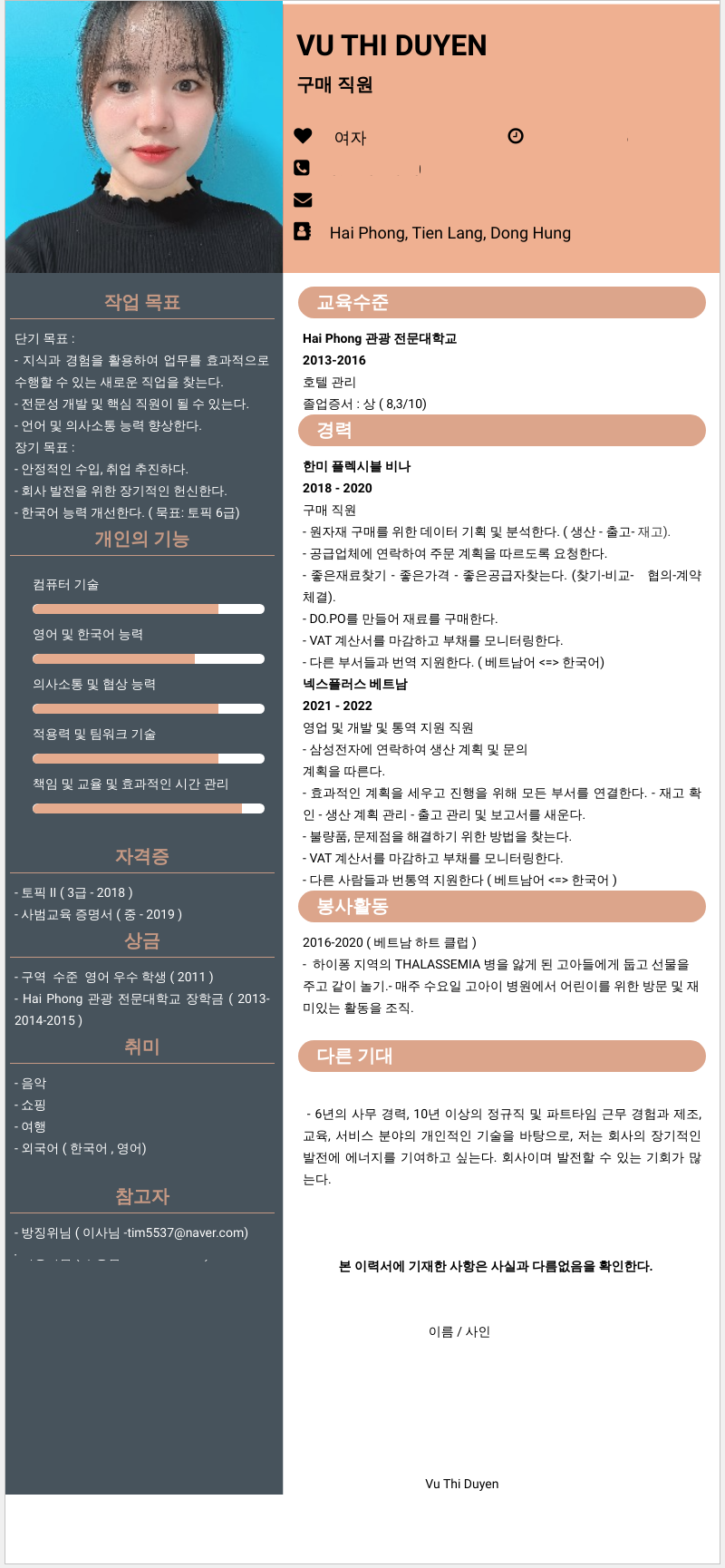 cv