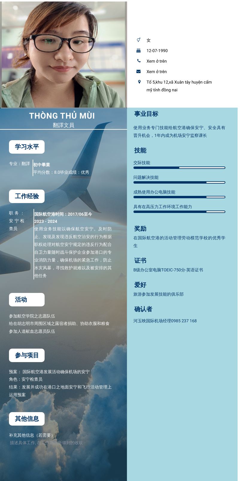 cv